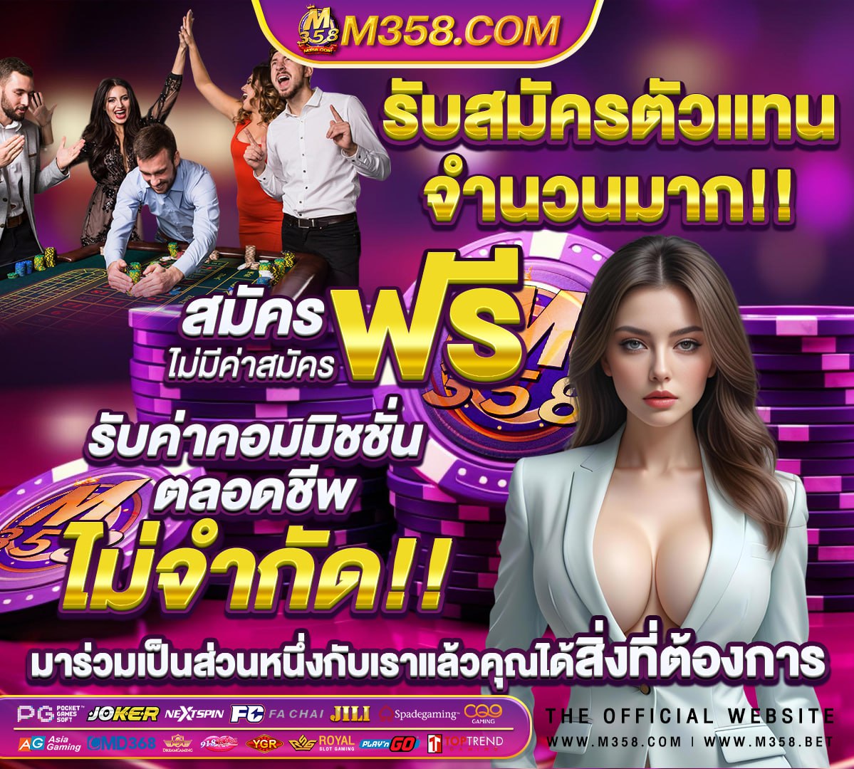 สล็อตรองรับวอเลท